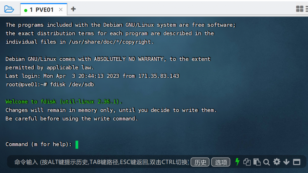 Proxmox VE（PVE）添加硬盘做存储-亚盟源码