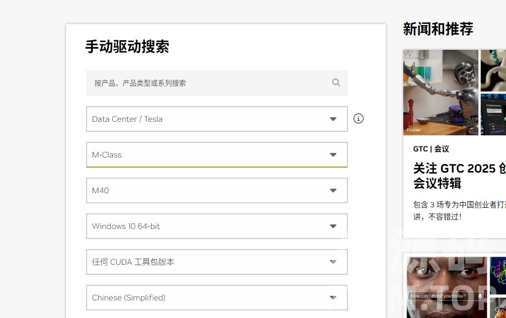 Tesla计算卡怎么游戏  举例M40-亚盟源码