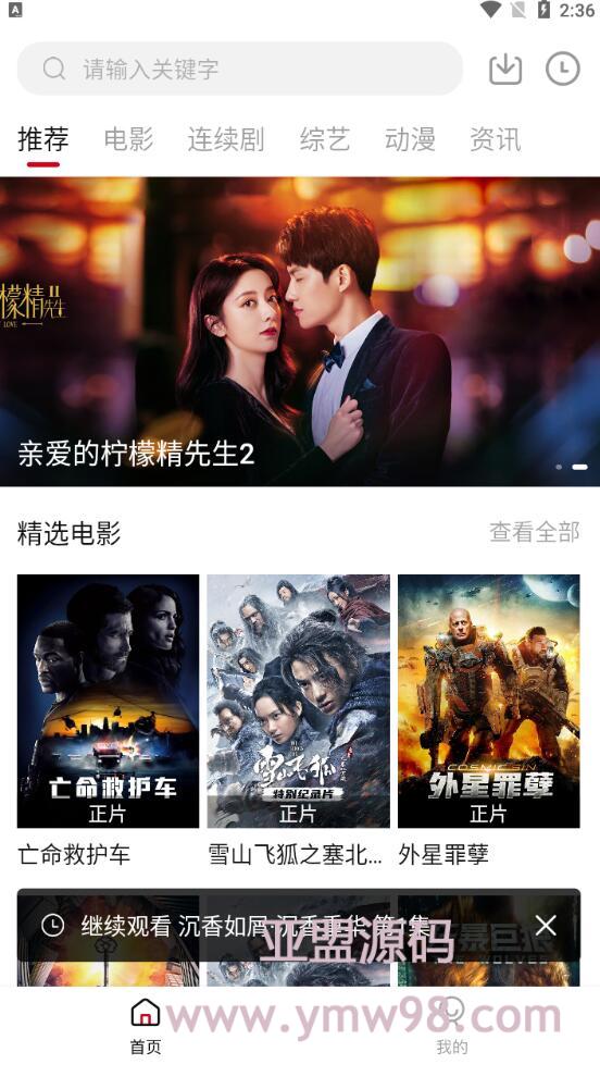 小龟视频 小龟app 三端（文件包+工具）小龟APP 整合 苹果CMS10影视 maccms10影视 编译教学（最详细）-亚盟源码