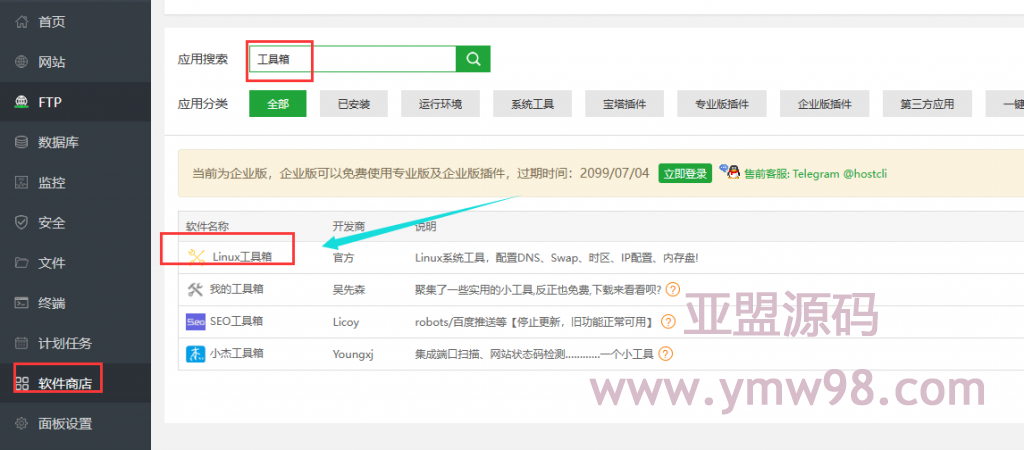 宝塔面板添加多个IP方法（服务器多个IP）-亚盟源码
