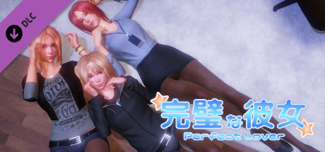 完美恋人（豪华版-V1.21+DLC全解锁档）-亚盟源码