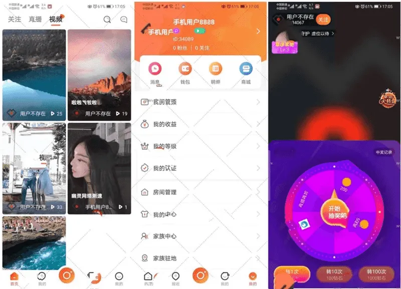 2022全新直播短视频系统源码 | 可二开可采集-亚盟源码