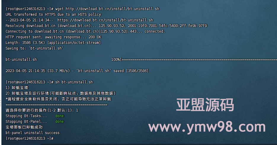 如何卸载宝塔面板BT面板？（卸载宝塔，卸载BT）-亚盟源码